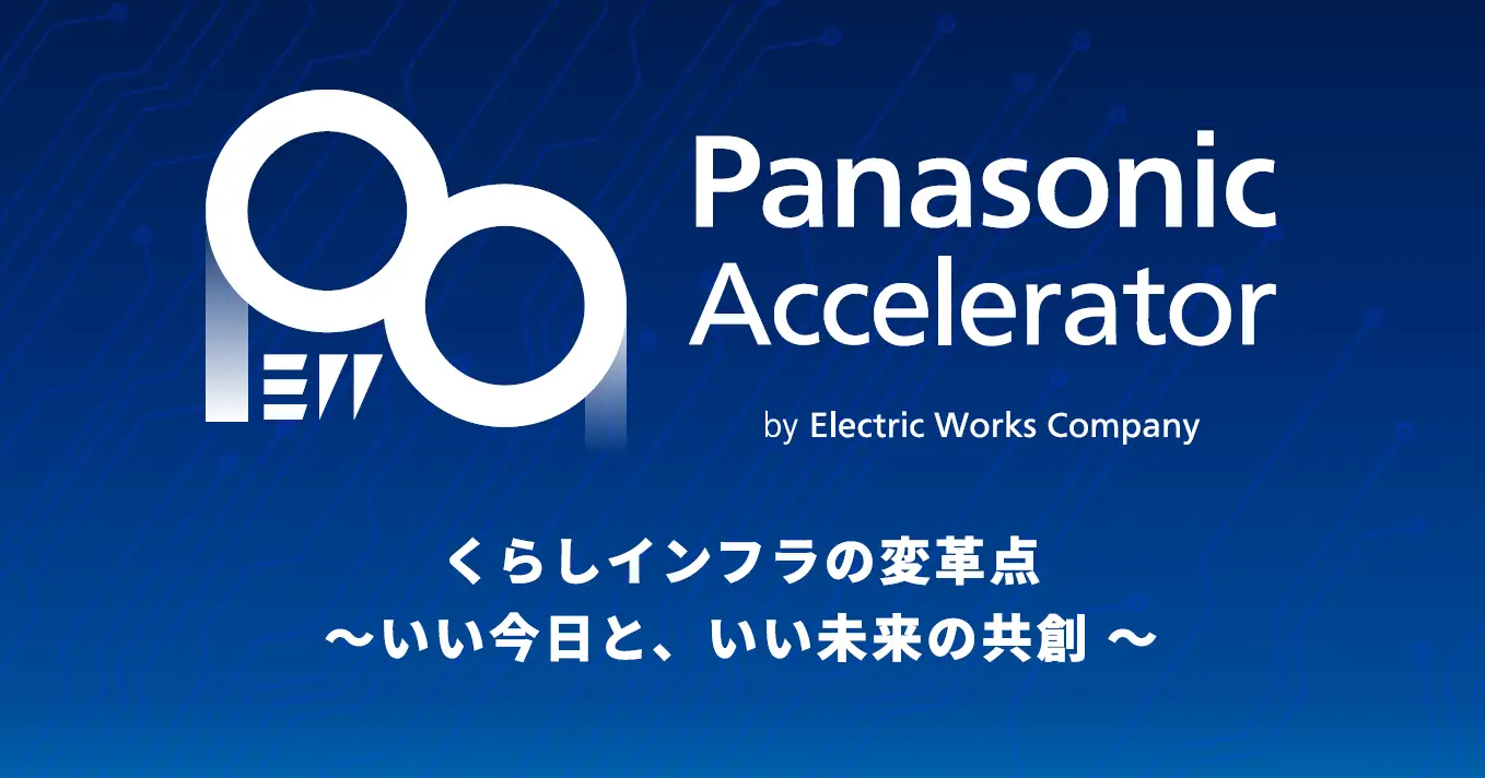 panasonic-accelerator